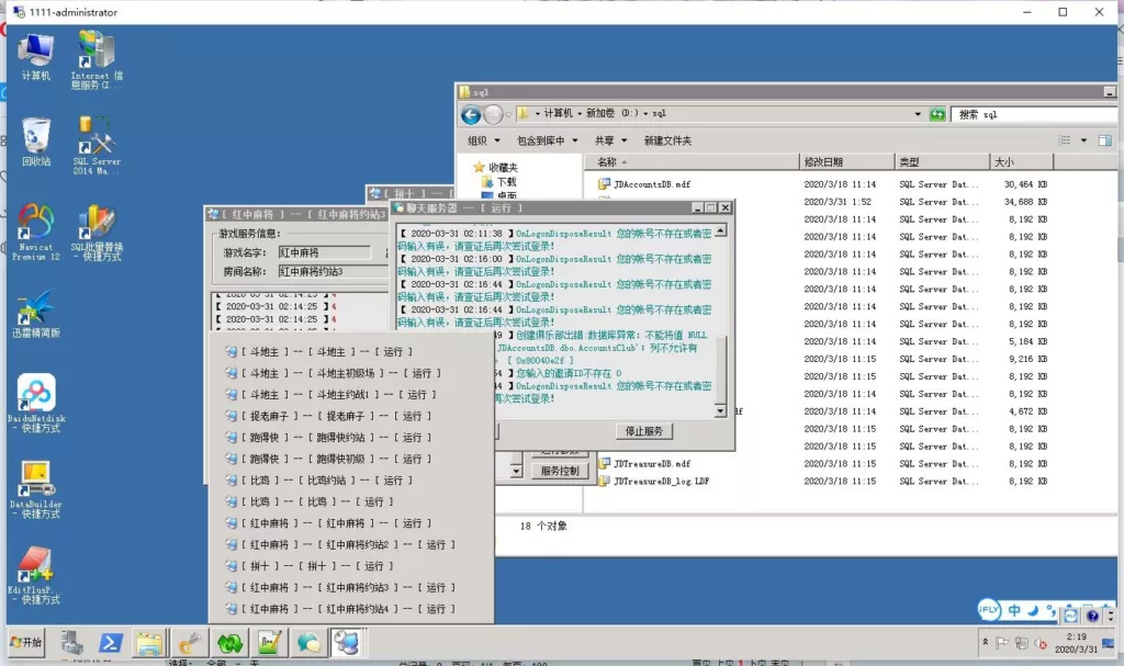 【大伽联盟完整】解密版本棋牌游戏源码APP平台金币+房卡模式插图7 【大伽联盟完整】解密版本棋牌游戏源码APP平台金币+房卡模式插图7