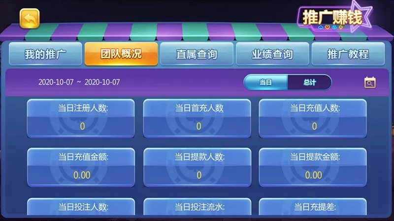 【傲玩棋牌】二次开发定制版(爱玩互娱)插图8 【傲玩棋牌】二次开发定制版(爱玩互娱)插图8