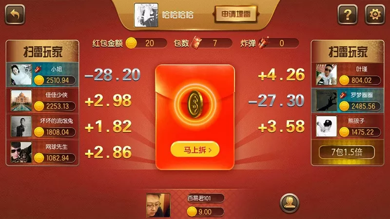 【傲玩棋牌】二次开发定制版(爱玩互娱)插图9 【傲玩棋牌】二次开发定制版(爱玩互娱)插图9