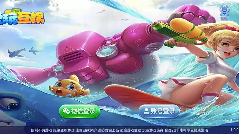 【傲玩棋牌】二次开发定制版(爱玩互娱)插图 【傲玩棋牌】二次开发定制版(爱玩互娱)插图