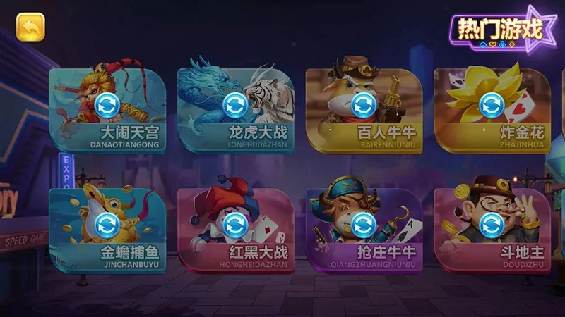 【傲玩棋牌】二次开发定制版(爱玩互娱)插图2 【傲玩棋牌】二次开发定制版(爱玩互娱)插图2