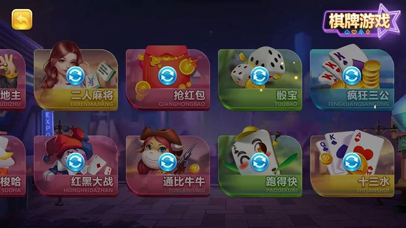 【傲玩棋牌】二次开发定制版(爱玩互娱)插图3 【傲玩棋牌】二次开发定制版(爱玩互娱)插图3