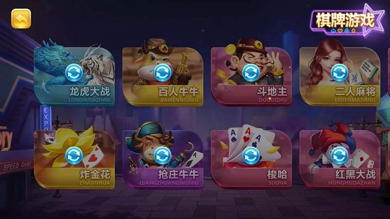 【傲玩棋牌】二次开发定制版(爱玩互娱)插图4 【傲玩棋牌】二次开发定制版(爱玩互娱)插图4