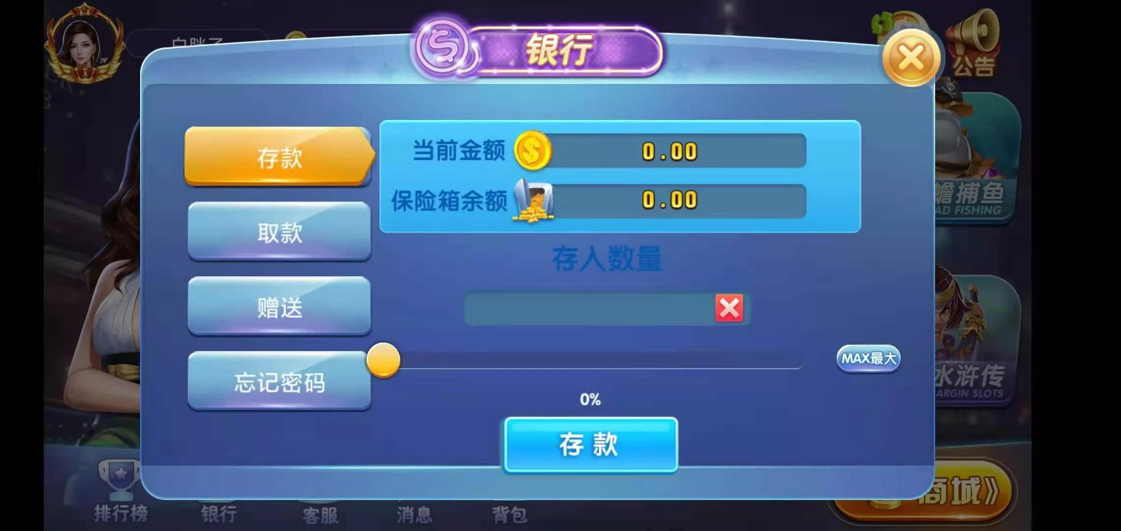 【荣耀二开】A8娱乐完整组件 服务器打包+全动态的大厅插图9 【荣耀二开】A8娱乐完整组件 服务器打包+全动态的大厅插图9