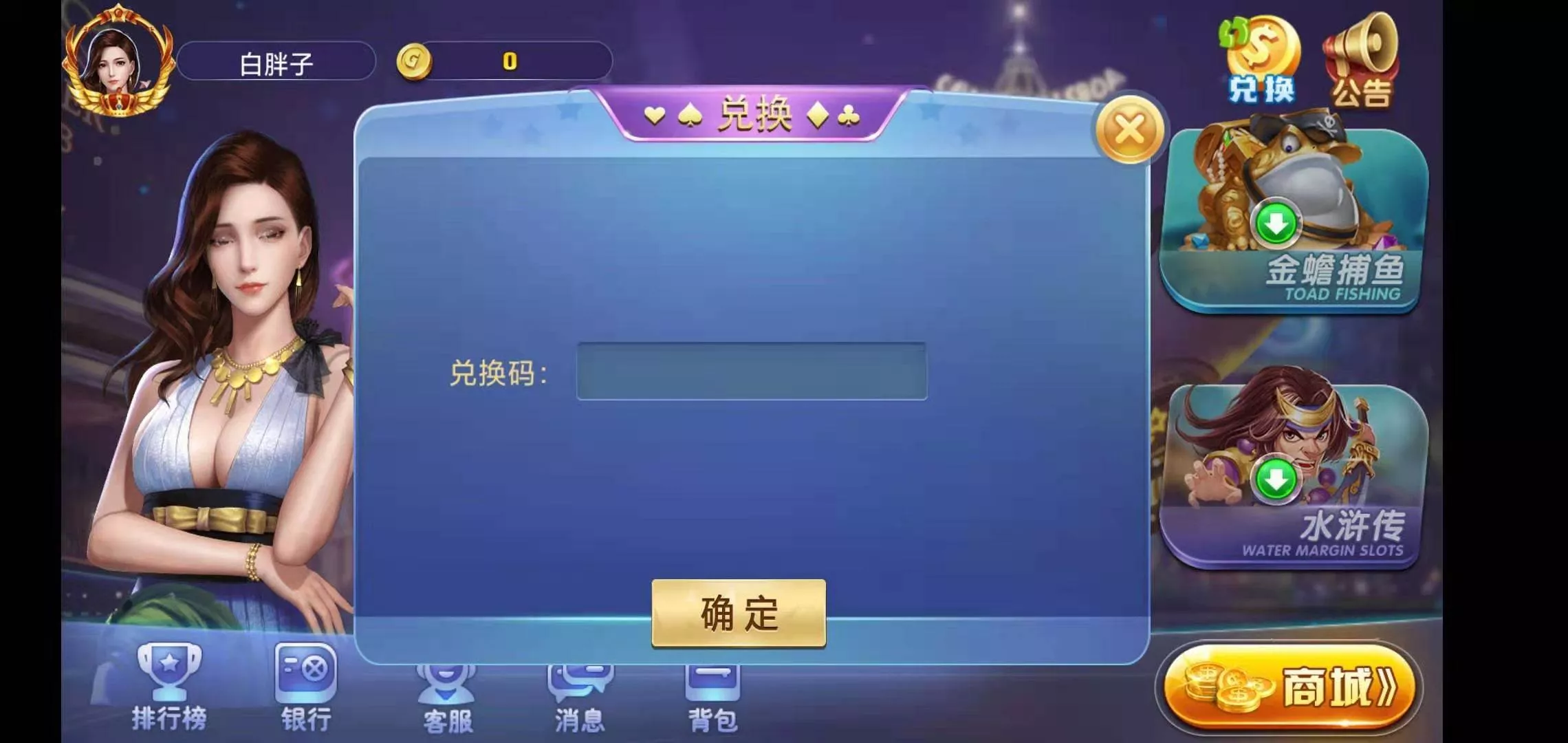 【荣耀二开】A8娱乐完整组件 服务器打包+全动态的大厅插图8 【荣耀二开】A8娱乐完整组件 服务器打包+全动态的大厅插图8