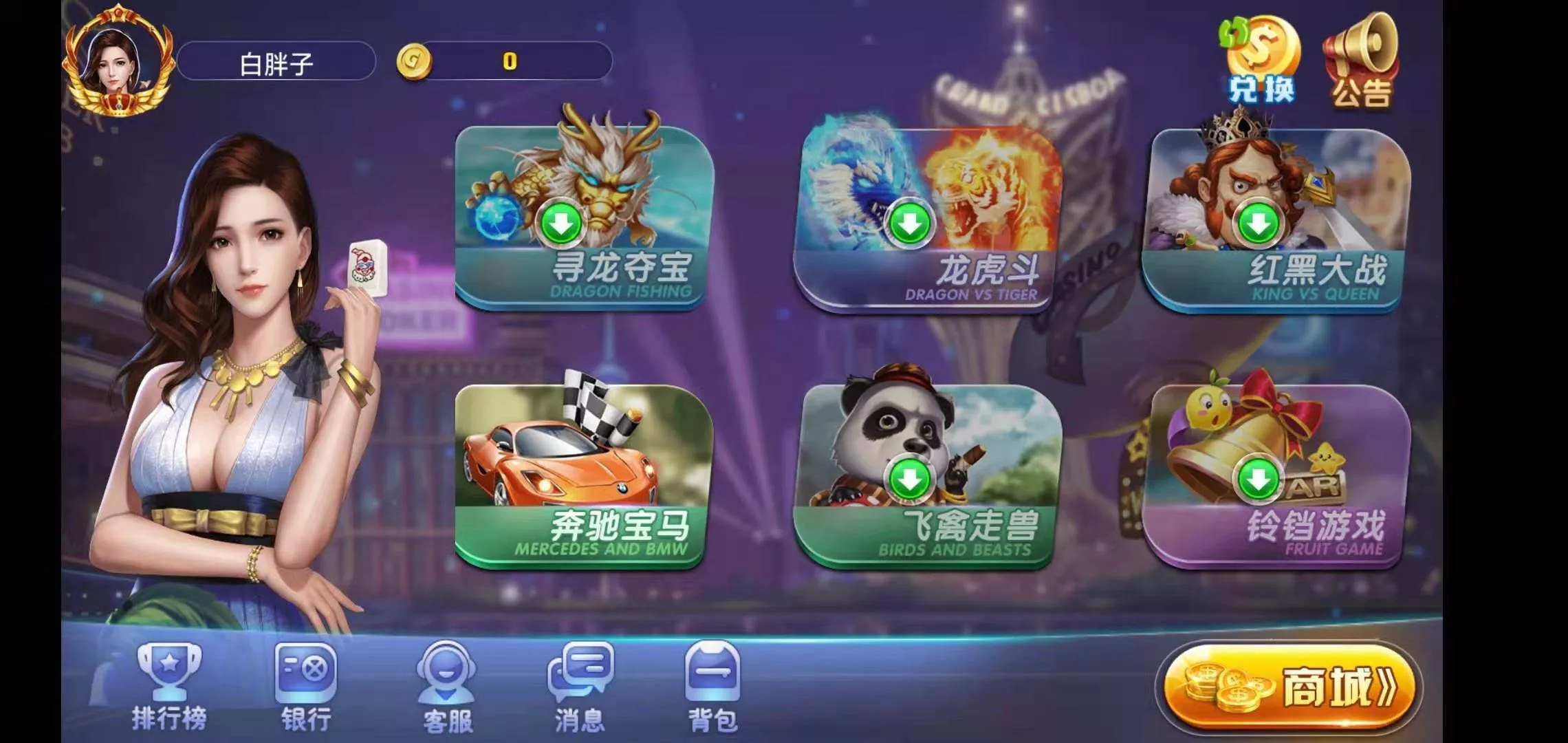 【荣耀二开】A8娱乐完整组件 服务器打包+全动态的大厅插图2 【荣耀二开】A8娱乐完整组件 服务器打包+全动态的大厅插图2