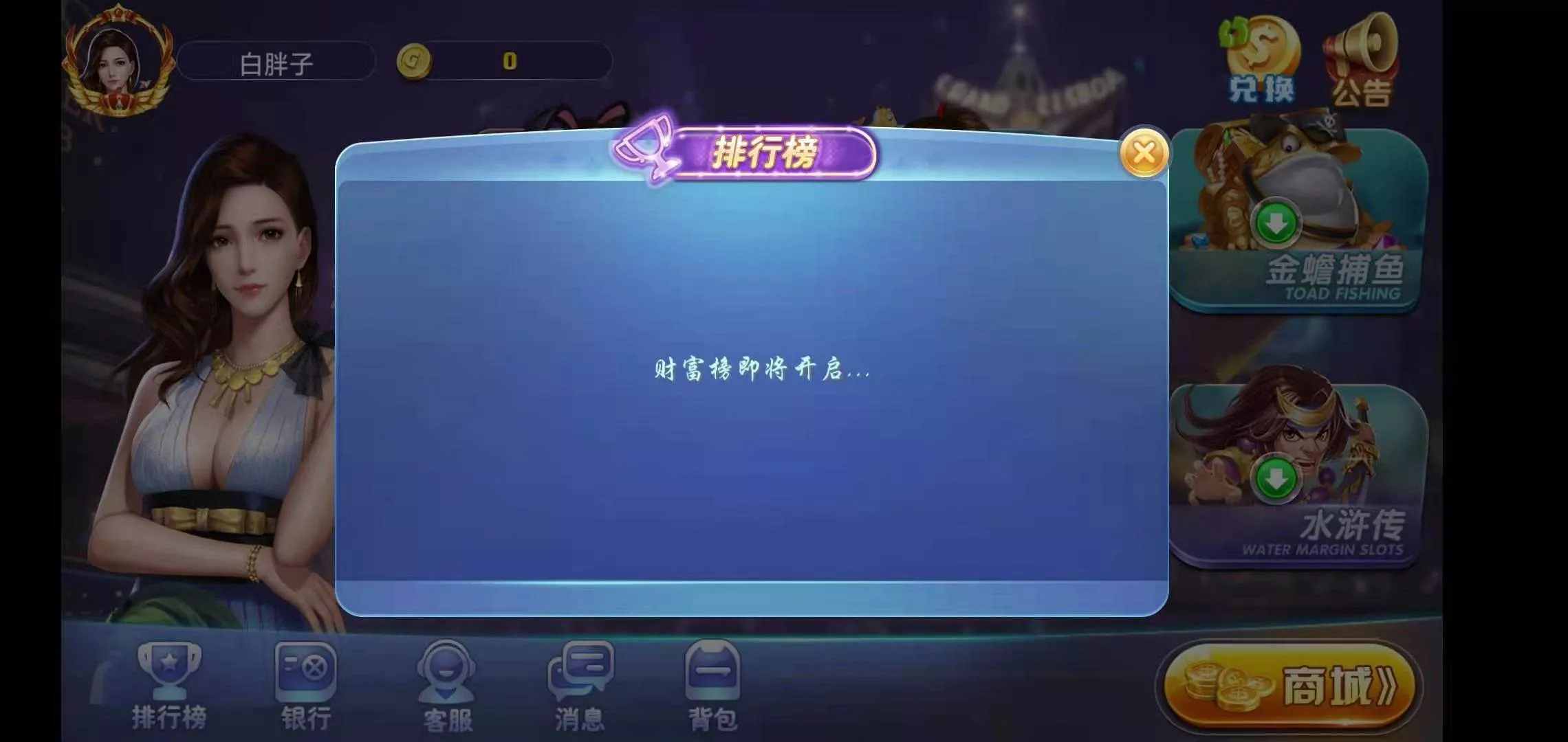 【荣耀二开】A8娱乐完整组件 服务器打包+全动态的大厅插图3 【荣耀二开】A8娱乐完整组件 服务器打包+全动态的大厅插图3