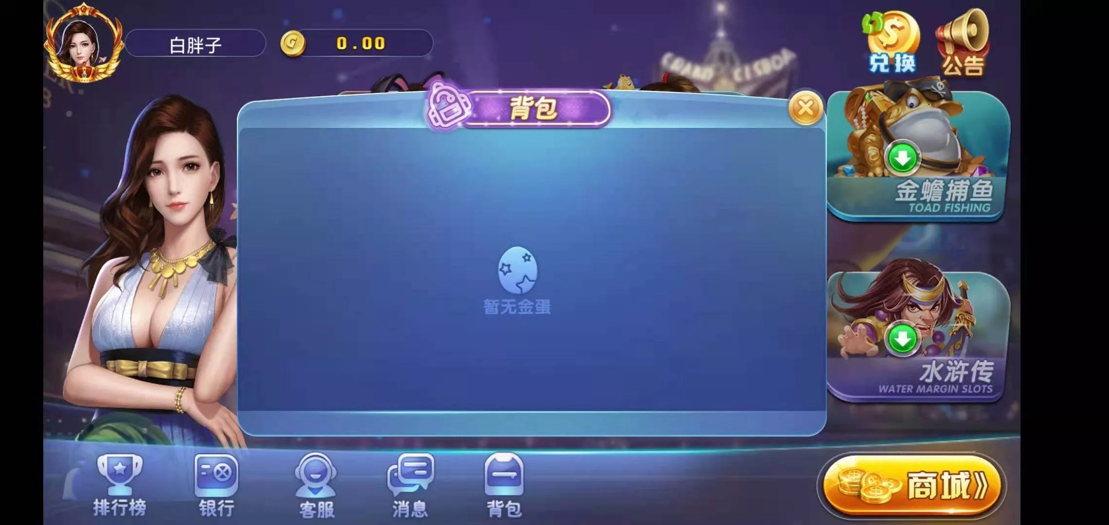 【荣耀二开】A8娱乐完整组件 服务器打包+全动态的大厅插图4 【荣耀二开】A8娱乐完整组件 服务器打包+全动态的大厅插图4
