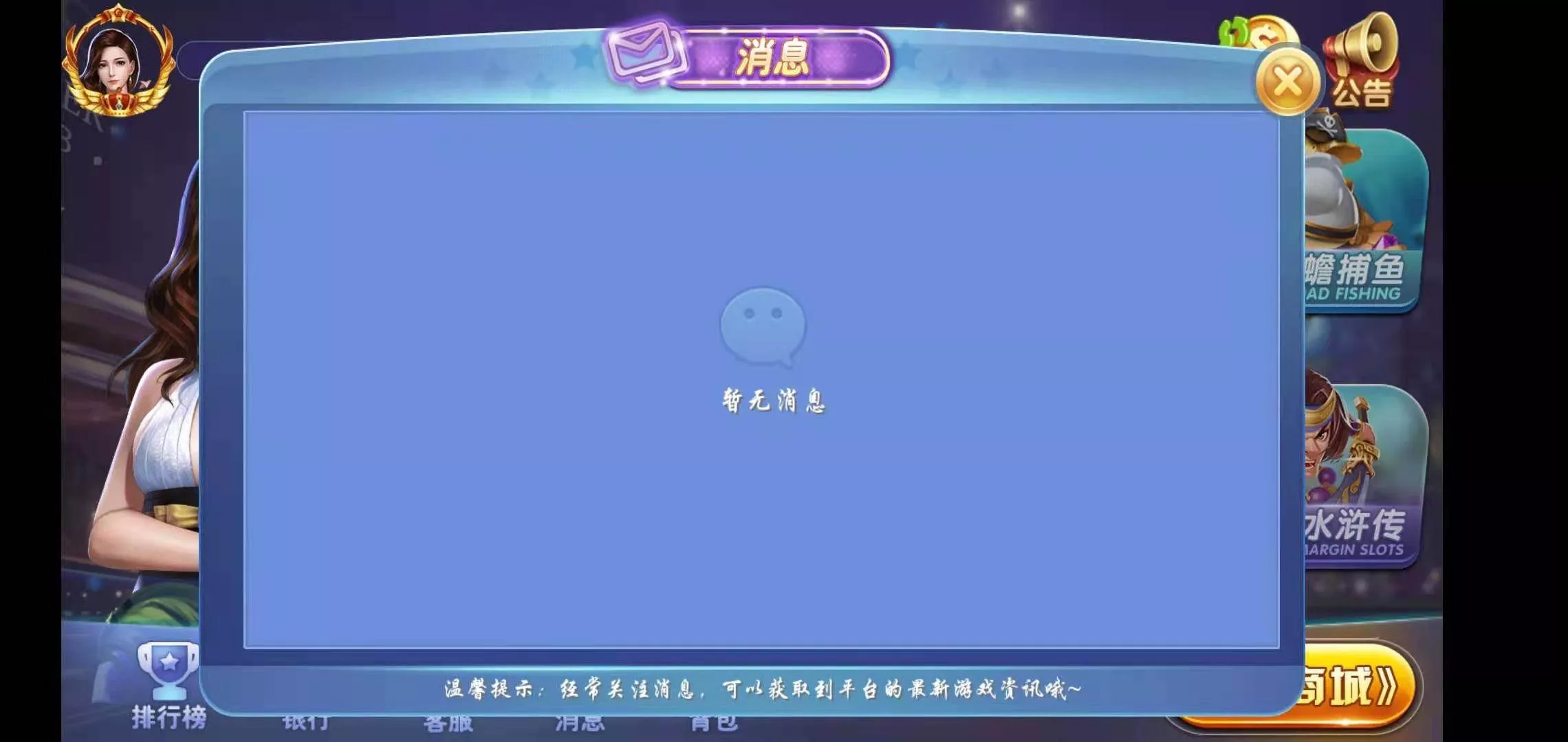 【荣耀二开】A8娱乐完整组件 服务器打包+全动态的大厅插图5 【荣耀二开】A8娱乐完整组件 服务器打包+全动态的大厅插图5