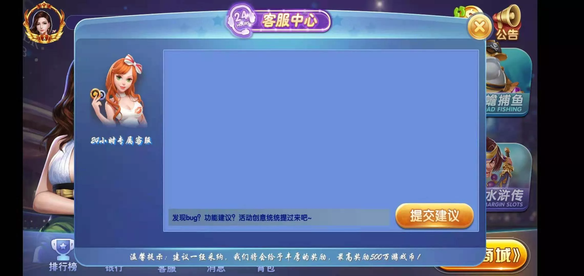 【荣耀二开】A8娱乐完整组件 服务器打包+全动态的大厅插图6 【荣耀二开】A8娱乐完整组件 服务器打包+全动态的大厅插图6