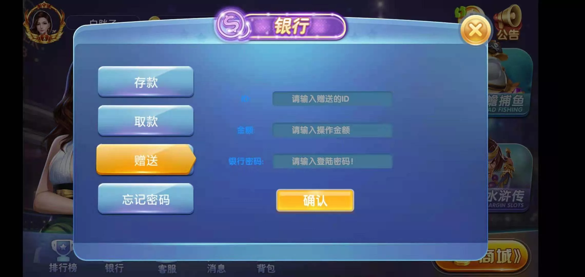 【荣耀二开】A8娱乐完整组件 服务器打包+全动态的大厅插图7 【荣耀二开】A8娱乐完整组件 服务器打包+全动态的大厅插图7
