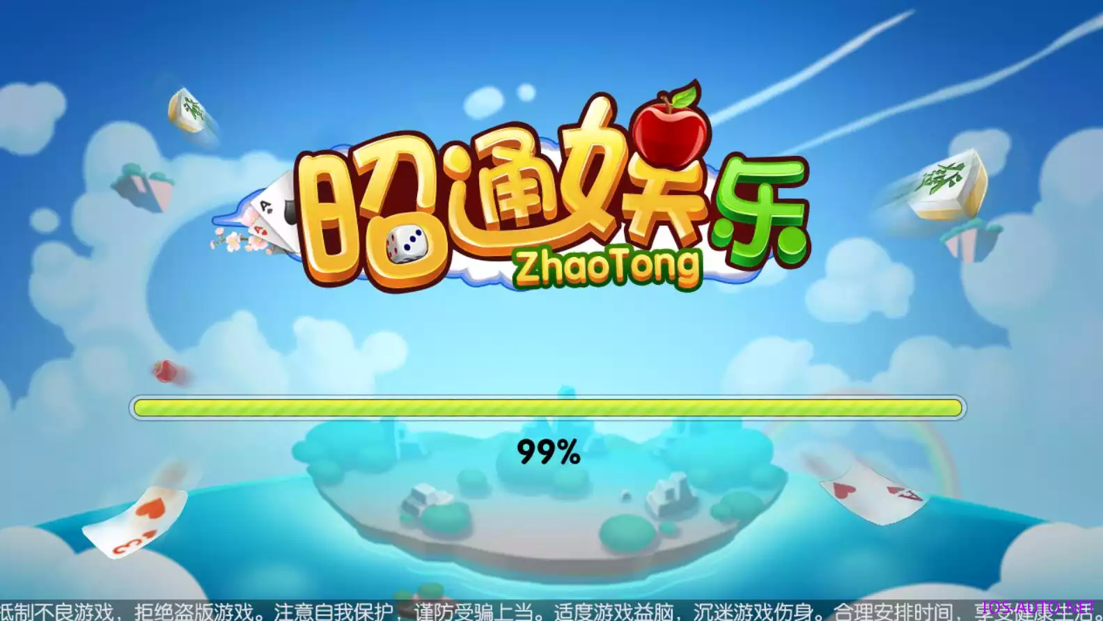 【邵通娱乐】地方棋牌房卡游戏带亲友圈+完整服务器打包插图 【邵通娱乐】地方棋牌房卡游戏带亲友圈+完整服务器打包插图