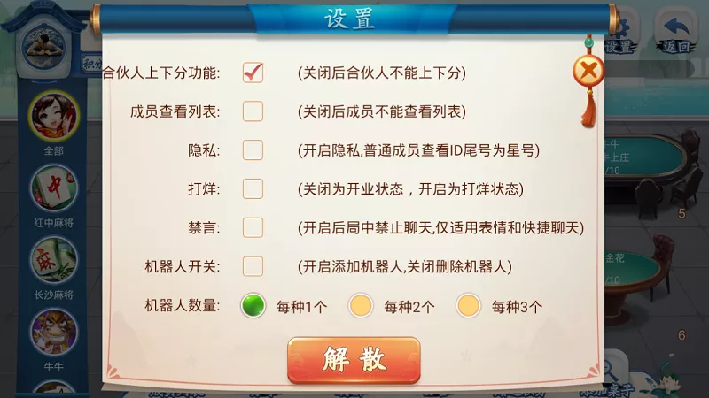 【量推会友版】棋牌系统全新UI房卡大联盟娱乐平台插图1 【量推会友版】棋牌系统全新UI房卡大联盟娱乐平台插图1