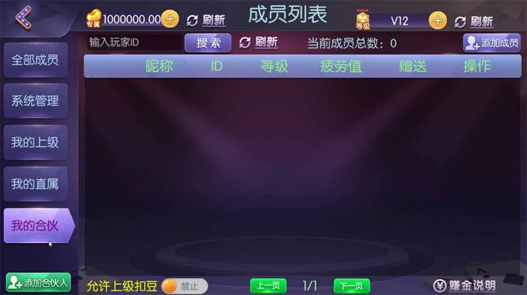 【网狐精华版】系列牛讯二开唯思棋牌插图1 【网狐精华版】系列牛讯二开唯思棋牌插图1