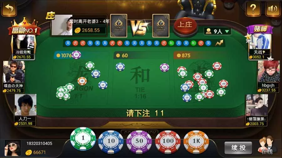 【微星二次开发版】小清新棋牌游戏平台源码插图2 【微星二次开发版】小清新棋牌游戏平台源码插图2