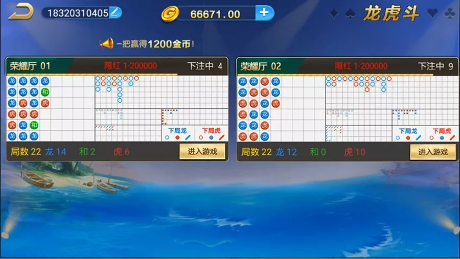 【微星二次开发版】小清新棋牌游戏平台源码插图3 【微星二次开发版】小清新棋牌游戏平台源码插图3