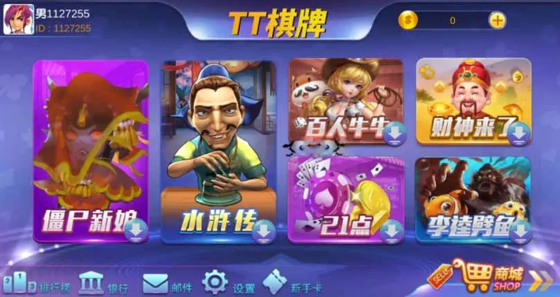 【TT棋牌】芭乐游电玩平台源码组件插图1 【TT棋牌】芭乐游电玩平台源码组件插图1
