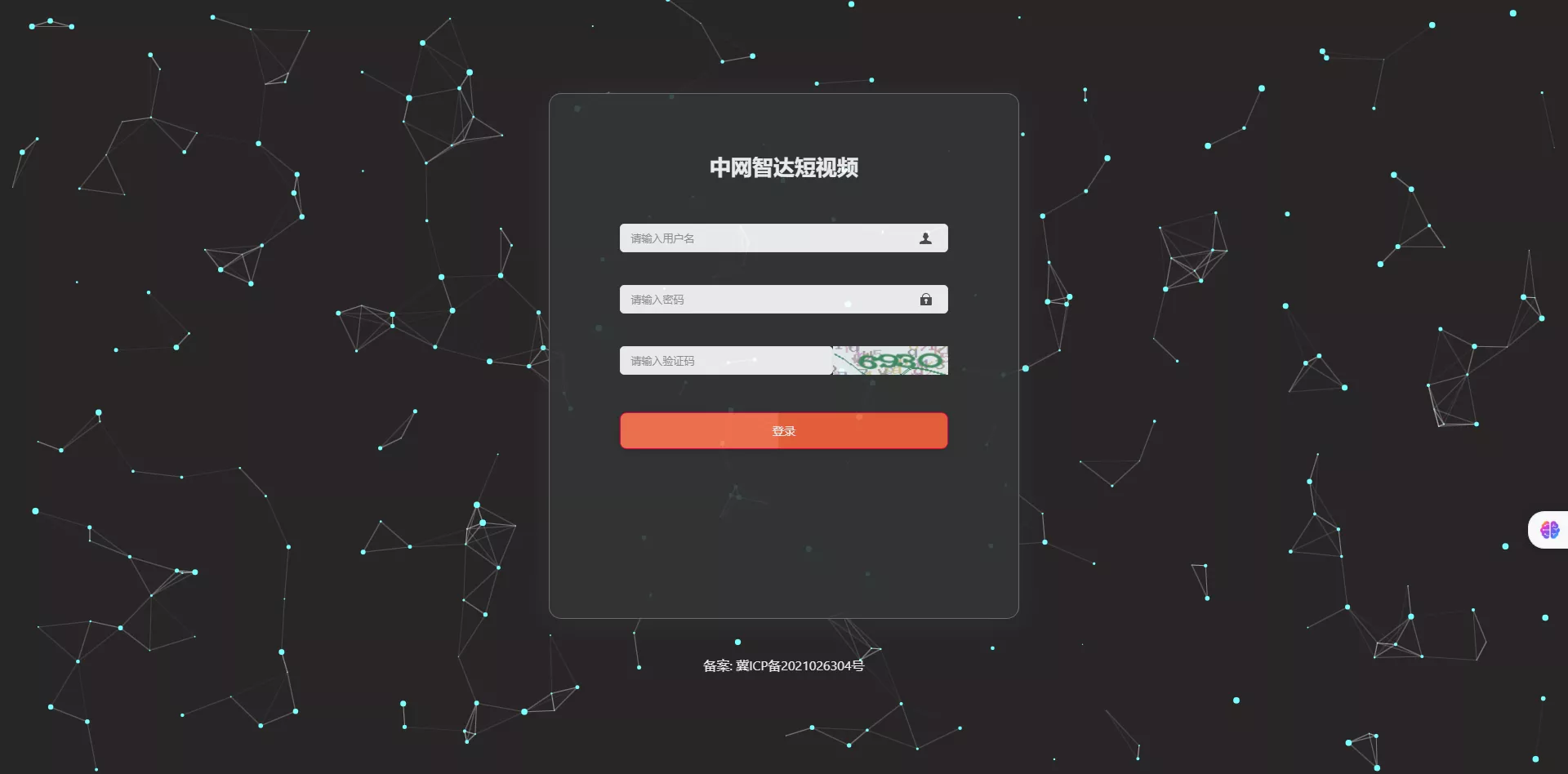 【短视频矩阵系统】矩阵系统源码+抖音矩阵系统+快手矩阵系统+代理源码+全开源插图1 【短视频矩阵系统】矩阵系统源码+抖音矩阵系统+快手矩阵系统+代理源码+全开源插图1