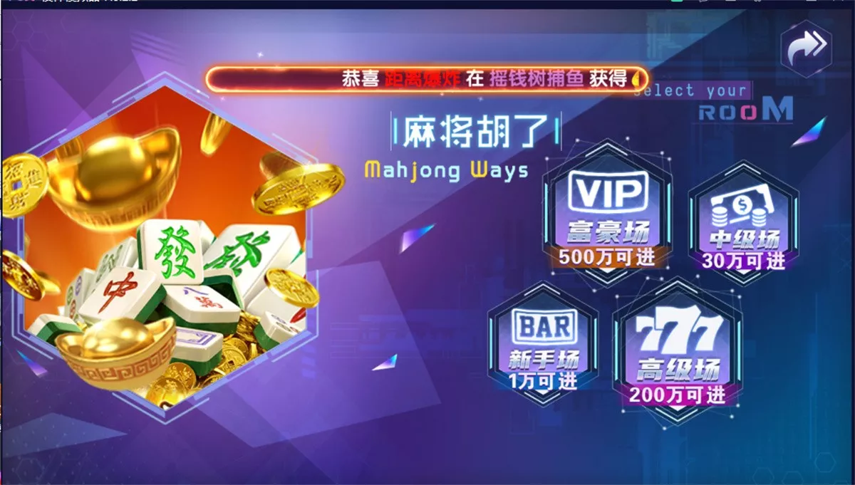 【网狐荣耀】电玩系列+BINGO电玩城完整组件插图4 【网狐荣耀】电玩系列+BINGO电玩城完整组件插图4