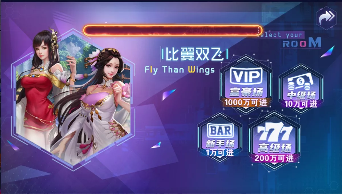 【网狐荣耀】电玩系列+BINGO电玩城完整组件插图5 【网狐荣耀】电玩系列+BINGO电玩城完整组件插图5