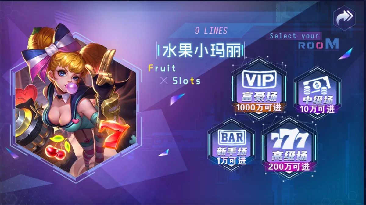 【网狐荣耀】电玩系列+BINGO电玩城完整组件插图6 【网狐荣耀】电玩系列+BINGO电玩城完整组件插图6