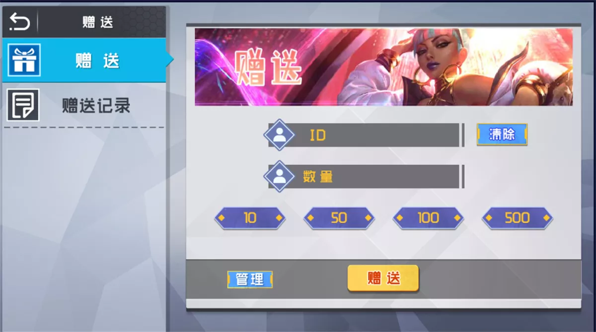 【网狐荣耀】电玩系列+BINGO电玩城完整组件插图7 【网狐荣耀】电玩系列+BINGO电玩城完整组件插图7