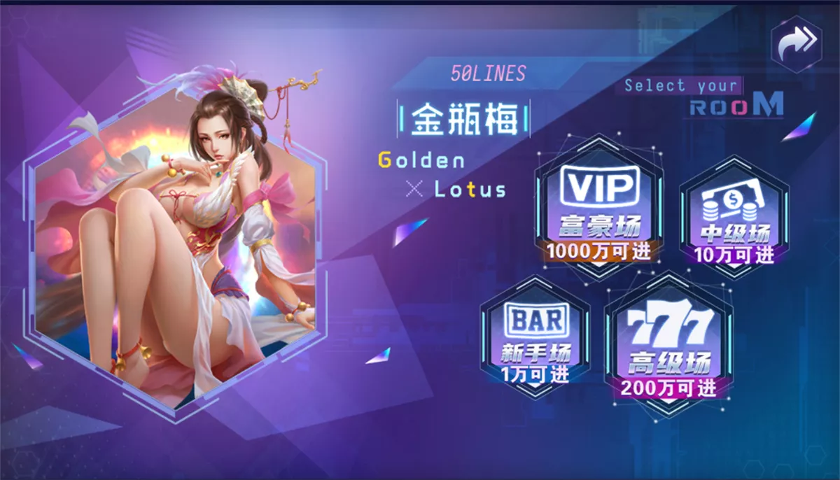【网狐荣耀】电玩系列+BINGO电玩城完整组件插图9 【网狐荣耀】电玩系列+BINGO电玩城完整组件插图9