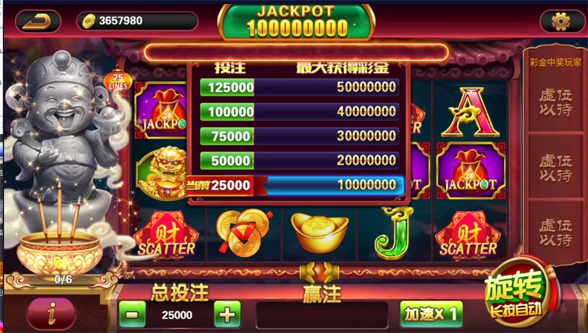 【网狐荣耀】电玩系列+BINGO电玩城完整组件插图10 【网狐荣耀】电玩系列+BINGO电玩城完整组件插图10