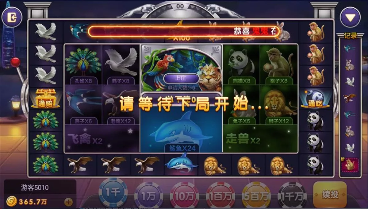 【网狐荣耀】电玩系列+BINGO电玩城完整组件插图11 【网狐荣耀】电玩系列+BINGO电玩城完整组件插图11