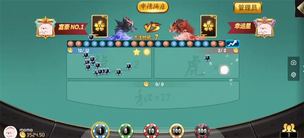 【微乐奇迹熊猫】大联盟定制棋牌打包下载插图3 【微乐奇迹熊猫】大联盟定制棋牌打包下载插图3