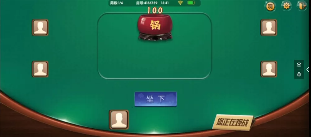 【微乐奇迹熊猫】大联盟定制棋牌打包下载插图4 【微乐奇迹熊猫】大联盟定制棋牌打包下载插图4
