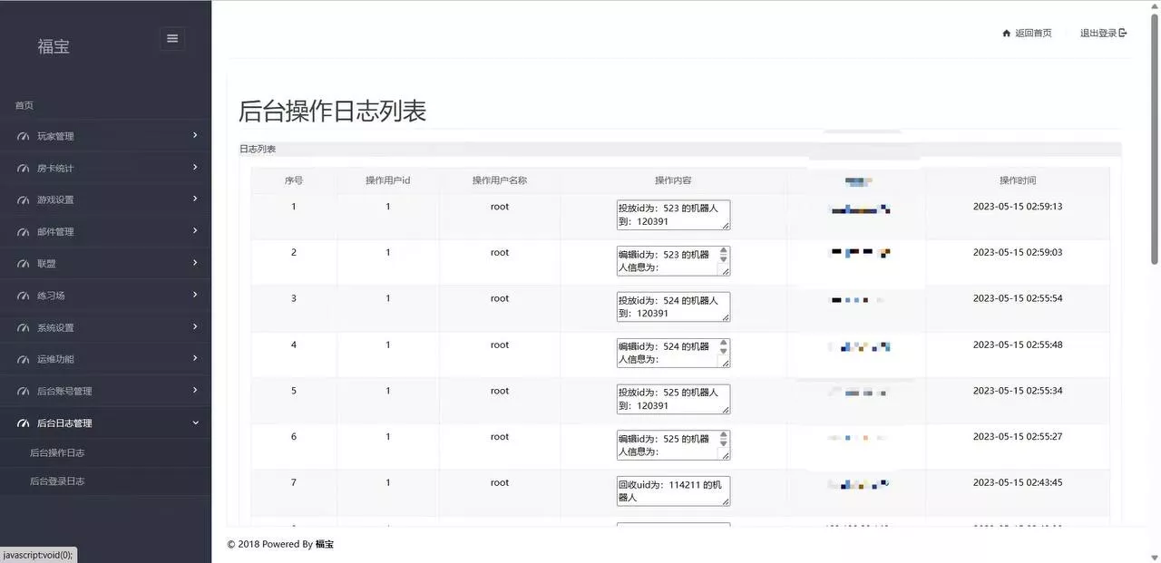【微乐奇迹熊猫】大联盟定制棋牌打包下载插图11 【微乐奇迹熊猫】大联盟定制棋牌打包下载插图11