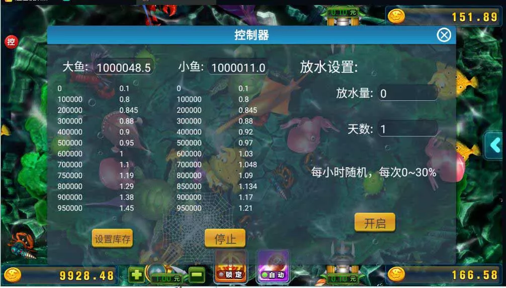 【网狐荣耀】万利二开UI鑫众棋牌组件双端带机器人管理工具插图3 【网狐荣耀】万利二开UI鑫众棋牌组件双端带机器人管理工具插图3