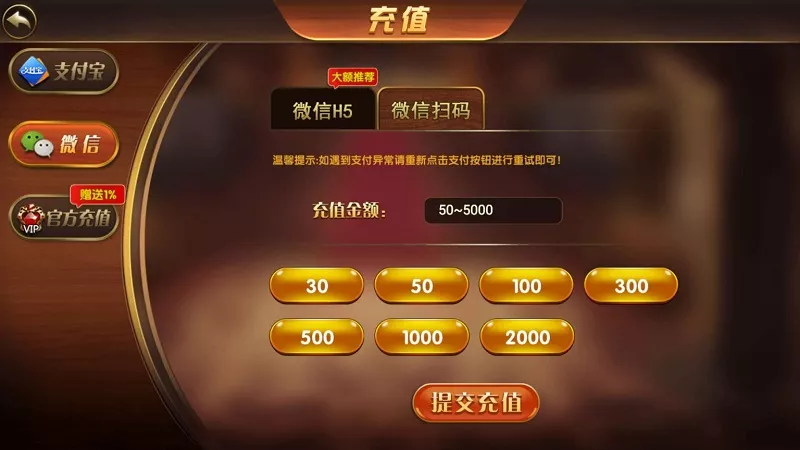 【全新二次】开发万利棋牌系统(亿众国际)免服务号+免openinstall插图5 【全新二次】开发万利棋牌系统(亿众国际)免服务号+免openinstall插图5