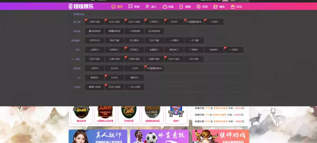 【亲测可用】恒宣娱乐+包网程序+免买分包含余额宝功能内部账号等vue+js+文本搭建教程插图1 【亲测可用】恒宣娱乐+包网程序+免买分包含余额宝功能内部账号等vue+js+文本搭建教程插图1