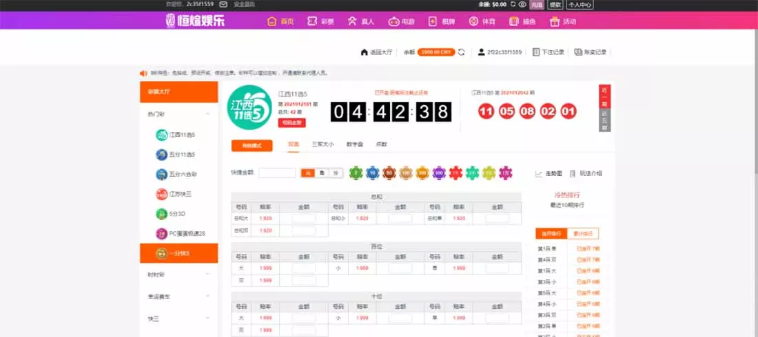 【亲测可用】恒宣娱乐+包网程序+免买分包含余额宝功能内部账号等vue+js+文本搭建教程插图3 【亲测可用】恒宣娱乐+包网程序+免买分包含余额宝功能内部账号等vue+js+文本搭建教程插图3