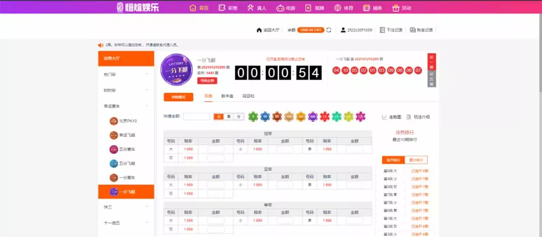 【亲测可用】恒宣娱乐+包网程序+免买分包含余额宝功能内部账号等vue+js+文本搭建教程插图5 【亲测可用】恒宣娱乐+包网程序+免买分包含余额宝功能内部账号等vue+js+文本搭建教程插图5
