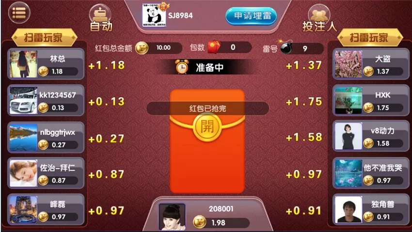 【胜豪娱乐】棋牌游戏平台二次开发版本插图1 【胜豪娱乐】棋牌游戏平台二次开发版本插图1