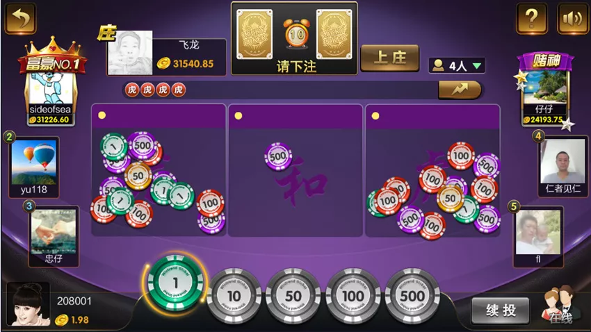【胜豪娱乐】棋牌游戏平台二次开发版本插图2 【胜豪娱乐】棋牌游戏平台二次开发版本插图2