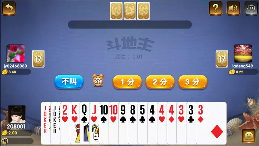 【胜豪娱乐】棋牌游戏平台二次开发版本插图3 【胜豪娱乐】棋牌游戏平台二次开发版本插图3