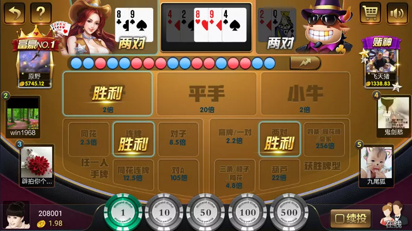 【胜豪娱乐】棋牌游戏平台二次开发版本插图4 【胜豪娱乐】棋牌游戏平台二次开发版本插图4