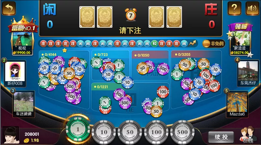 【胜豪娱乐】棋牌游戏平台二次开发版本插图5 【胜豪娱乐】棋牌游戏平台二次开发版本插图5