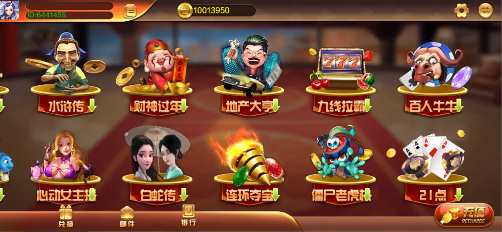 【蒙特系列】星悦电玩城棋牌组件带双端插图2 【蒙特系列】星悦电玩城棋牌组件带双端插图2