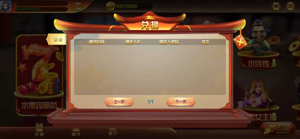 【蒙特系列】星悦电玩城棋牌组件带双端插图3 【蒙特系列】星悦电玩城棋牌组件带双端插图3