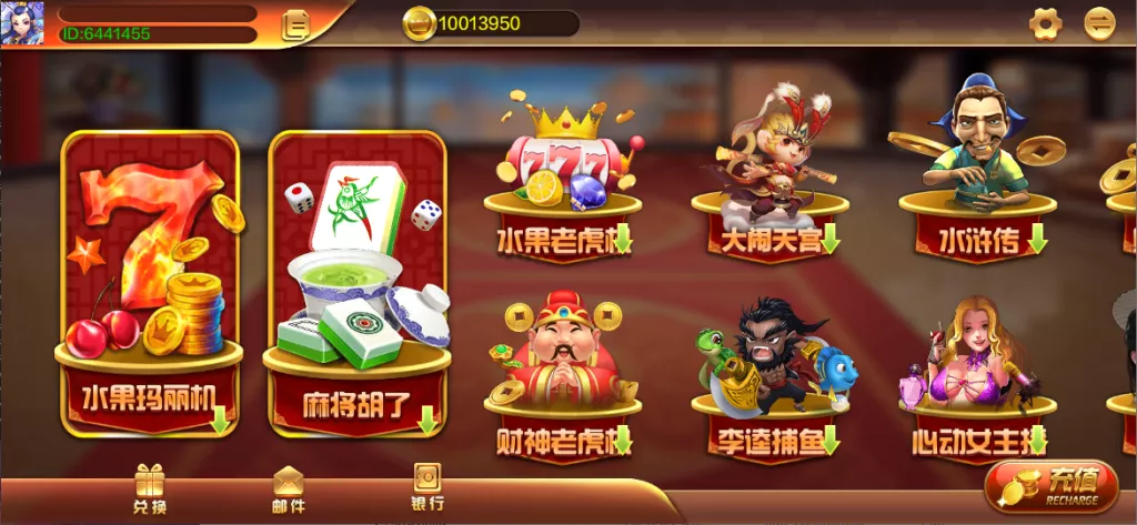 【蒙特系列】星悦电玩城棋牌组件带双端插图4 【蒙特系列】星悦电玩城棋牌组件带双端插图4