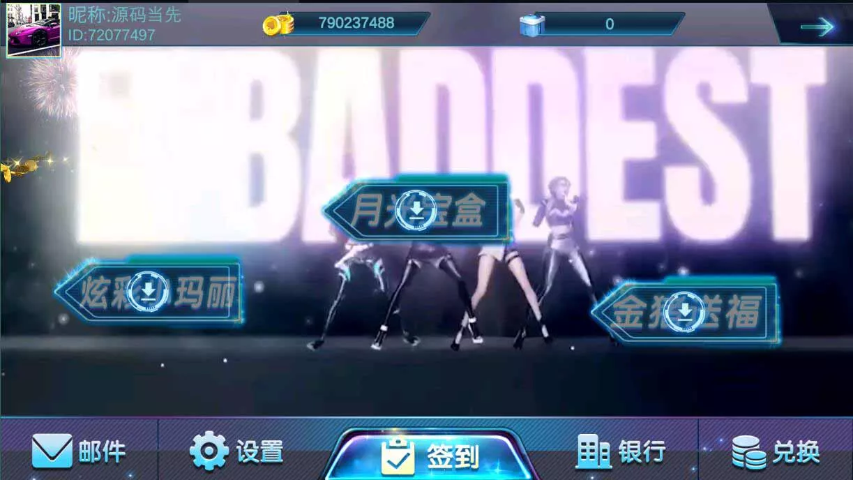 【夜成都系列】电玩城棋牌组件三端完整+通用视频教程插图3 【夜成都系列】电玩城棋牌组件三端完整+通用视频教程插图3
