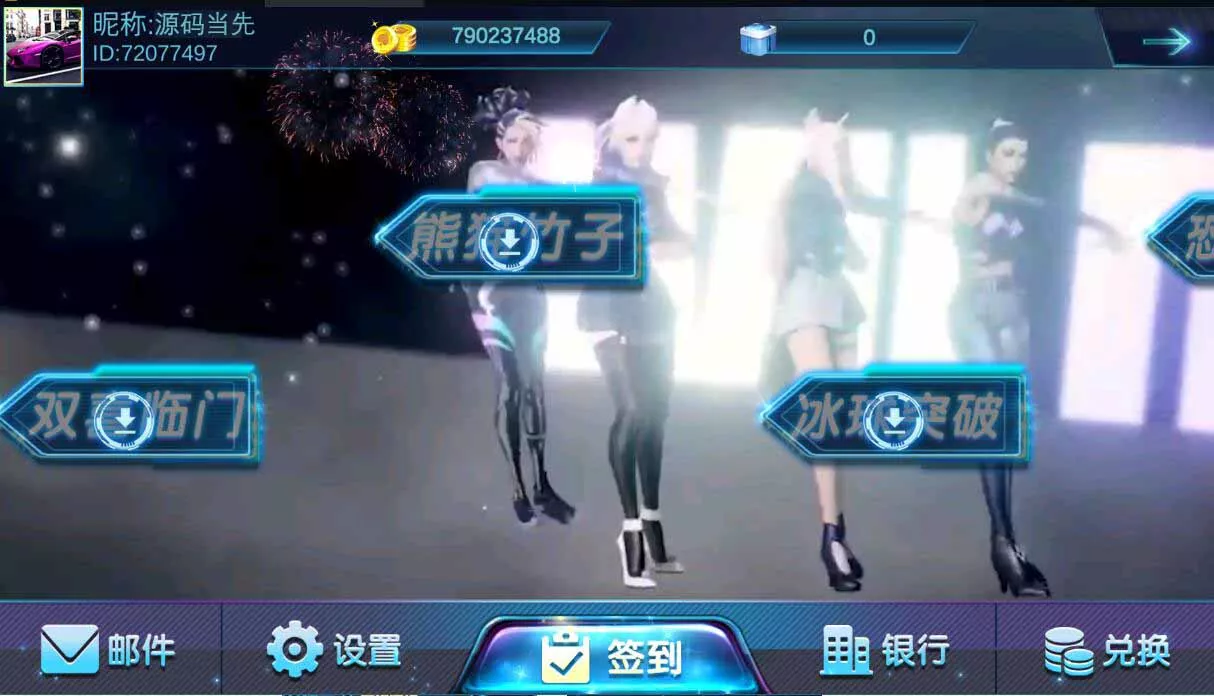 【夜成都系列】电玩城棋牌组件三端完整+通用视频教程插图5 【夜成都系列】电玩城棋牌组件三端完整+通用视频教程插图5