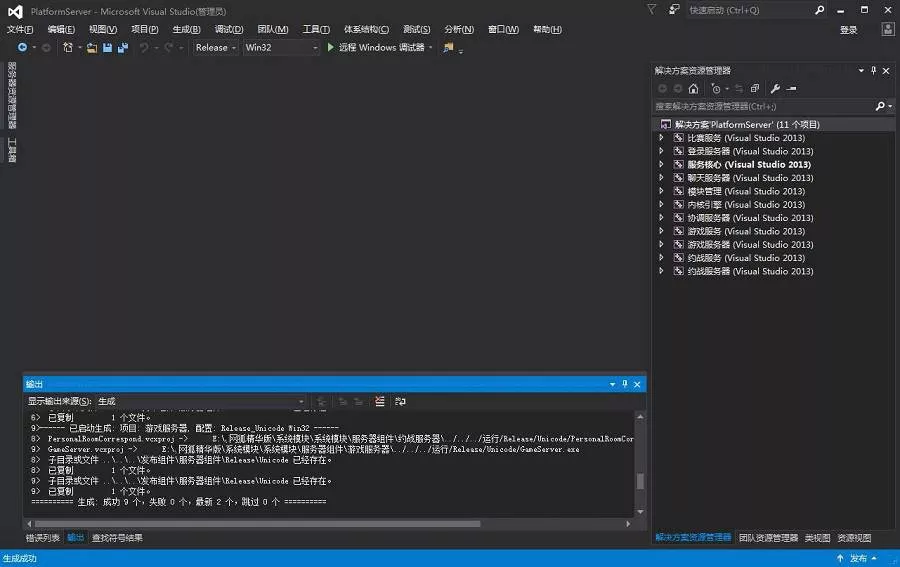 【网狐精华版】(H5+LUA移动端)房卡+金币插图1 【网狐精华版】(H5+LUA移动端)房卡+金币插图1