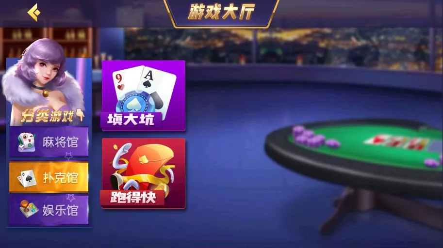 【创胜系列】天赢方正麻将亲友圈房卡棋牌组件插图5 【创胜系列】天赢方正麻将亲友圈房卡棋牌组件插图5
