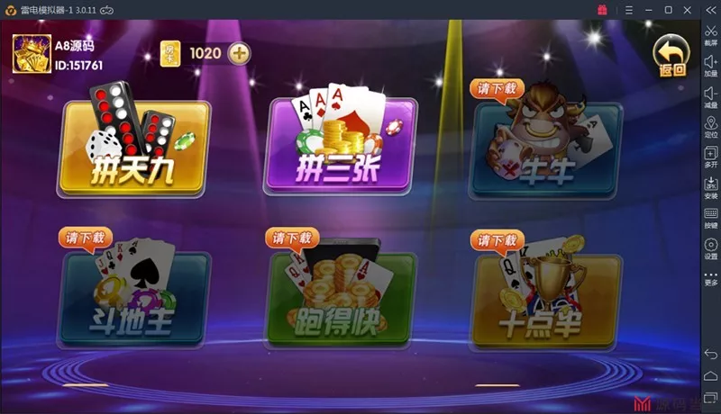 【颂游棋牌】游戏服务端源代码+客户端源代码 增加绝地求生、大赢家拉霸两款游戏插图3 【颂游棋牌】游戏服务端源代码+客户端源代码 增加绝地求生、大赢家拉霸两款游戏插图3